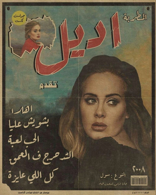 Adele