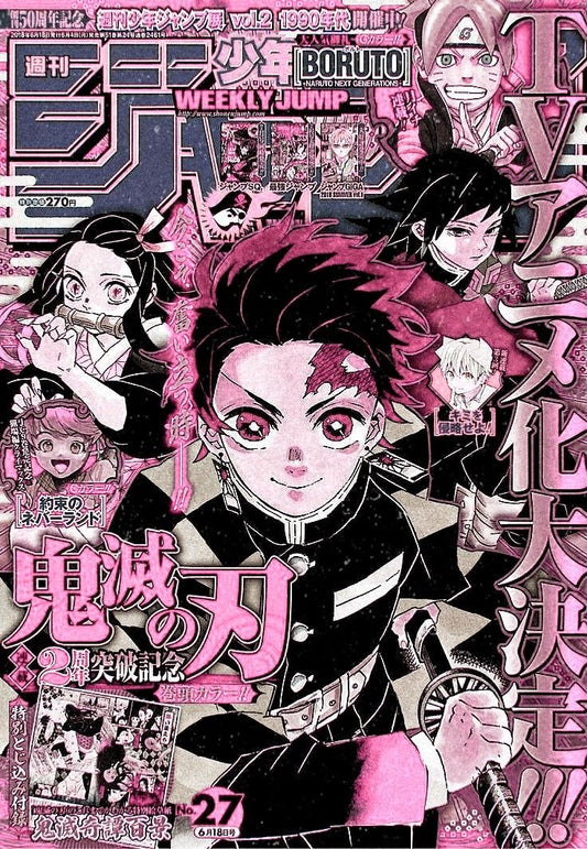 Demon slayer