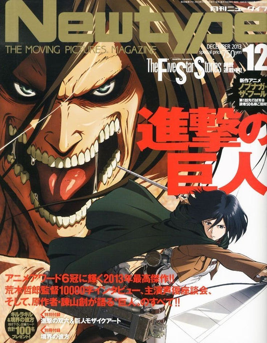 Attack on titan